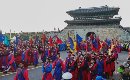 A file photo of a reenactment of King Jeongjo's pilgrimage to Suwon Hwaseong Fortress (Yonhap)