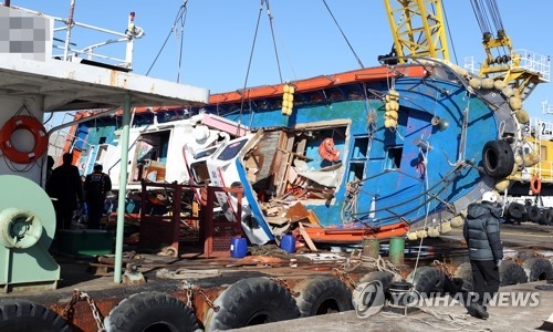 This photo dated Dec. 4, 2017, shows the wreckage of the Seonchang-1, the chartered fishing vessel that capsized after hitting a tanker in waters off Yeongheung Island, west of Seoul, on Dec. 3. (Yonhap) 