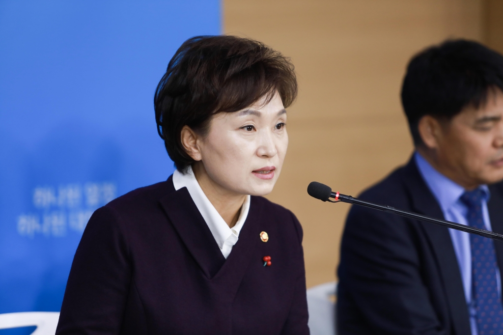 In this photo taken on Dec. 13, 2017, and provided by the Ministry of Land, Infrastructure and Transport, Minister Kim Hyun-mee delivers a briefing on the government's plan to supply 1 million registered private rental homes by 2022. (Yonhap)