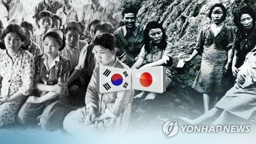 (LEAD) Another Korean victim of Japan's wartime sexual slavery dies - 1
