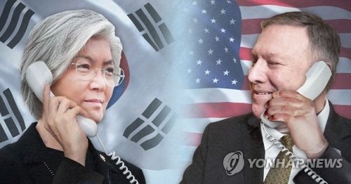 S. Korea, U.S. top diplomats hold phone talks over Trump-Kim summit