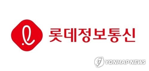 The corporate logo of Lotte Data Communication (Yonhap) 