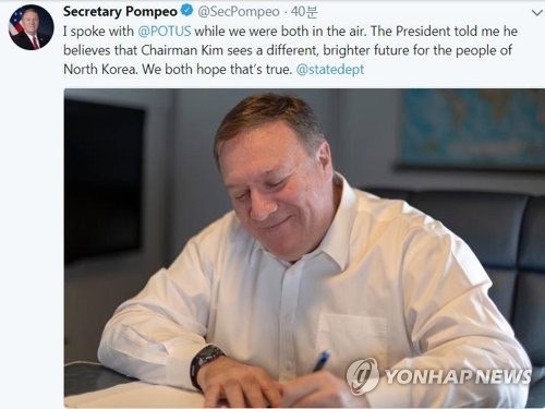 This image shows a post on U.S. Secretary of State Mike Pompeo's Twitter account on June 5, 2018. (Yonhap)