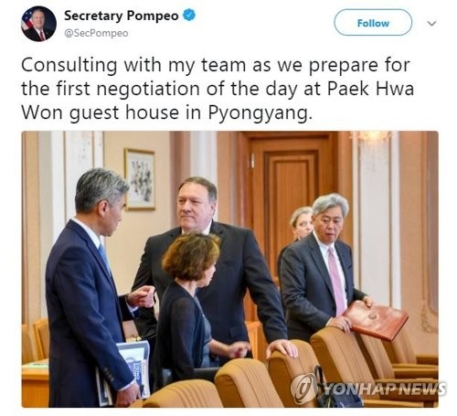 U.S. Secretary of State Mike Pompeo's Twitter message on July 6, 2018 (Yonhap)