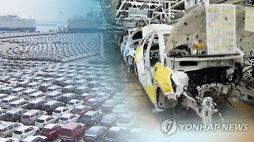 Seoul gets ready for Washington's hearing on auto tariffs - 1