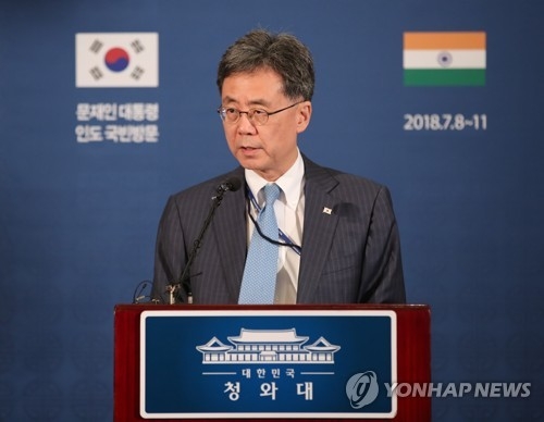 South Korean trade minister Kim Hyun-chong announces plans to expand economic relations with India during his visit to New Delhi on July 9, 2018, to accompany President Moon Jae-in. (Yonhap) 