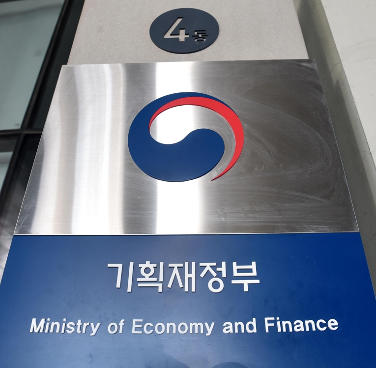 The photo shows the finance ministry's new English name. (Yonhap)