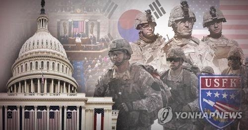 U.S. Congress passes defense bill restricting drawdown of troops in S. Korea - 1