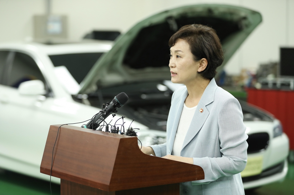 In this photo provided by the government and taken on Aug. 8, 2018, in Hwaseong, just south of Seoul, Land, Infrastructure and Transport Minister Kim Hyun-mee calls on the state-run Korea Transportation Safety Authority to complete a probe on the cause of fires in BMW vehicles within this year. (Yonhap)