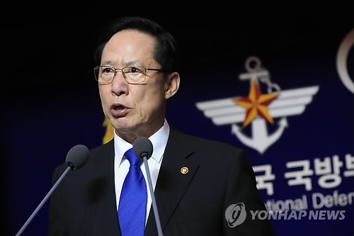 S. Korea to reshape scandal-ridden cyber command, eyes 'absolute superiority' in online ops