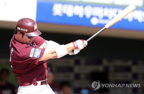 2017 World Baseball Classic Game-Used Jersey - Hyoungwoo Choi - Korea