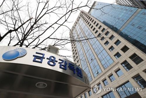 Foreign investors sell S. Korean stocks in November - 1
