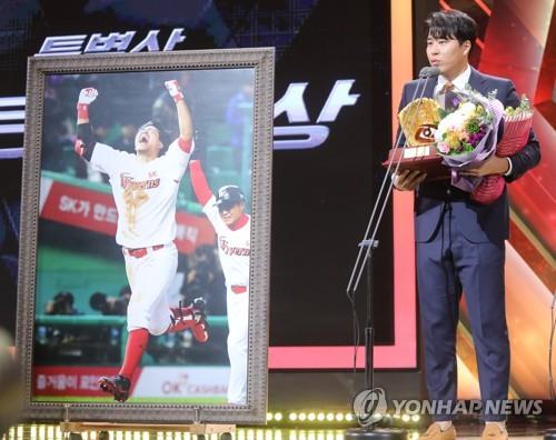 Han Dong-min of the SK Wyverns speaks after winning the Golden Photo Award during the Korea Baseball Organization&apos;s Golden Glove Awards ceremony in Seoul on Dec. 10, 2018. (Yonhap)
