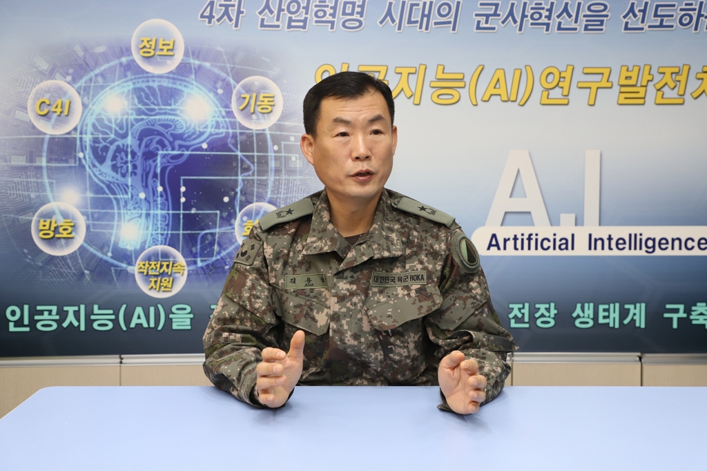 Brig. Gen. Kim Yong-sam talks about the planned launch of the Artificial Intelligence Research and Development Center on Dec. 27, 2018, in this photo provided by the Army. (Yonhap)