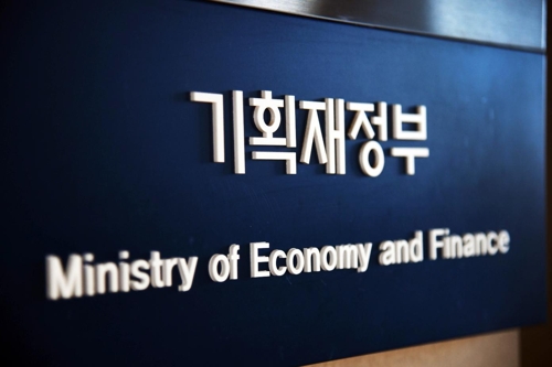 S. Korea off EU's 'gray list' of countries subject to tax-related monitoring