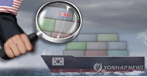 S. Korean shipper suspected of N.K. sanctions violations stresses innocence