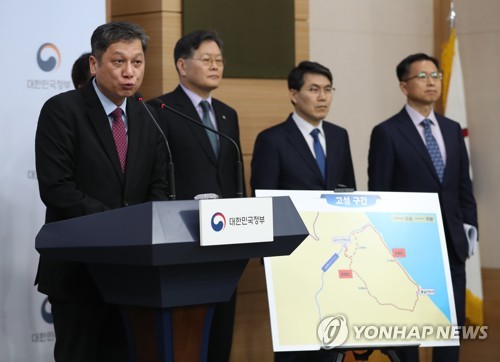 (LEAD) S. Korea to open 3 trails leading to DMZ