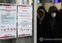 Confirmed measles cases in S. Korea hit 129 this year