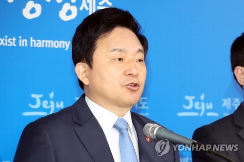 This file photo, dated April 17, 2019, shows Jeju Gov. Won Hee-ryong attending a press conference at the Jeju provincial government in the city of Jeju on South Korea's largest island of the same name. (Yonhap)