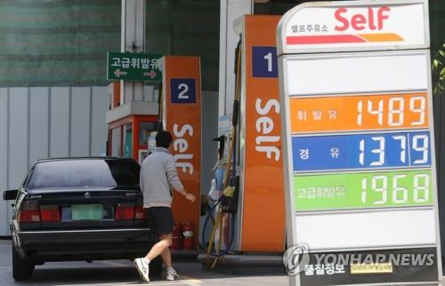 Fuel tax relief phase-out to start this week