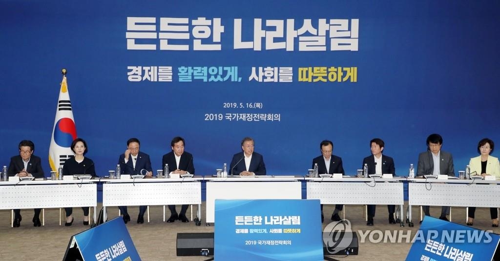 President Moon Jae-in speaks at a meeting of Cabinet members and ruling Democratic Party lawmakers on fiscal strategies in Sejong, some 160 kilometers south of Seoul, on May 16, 2019. (Yonhap)