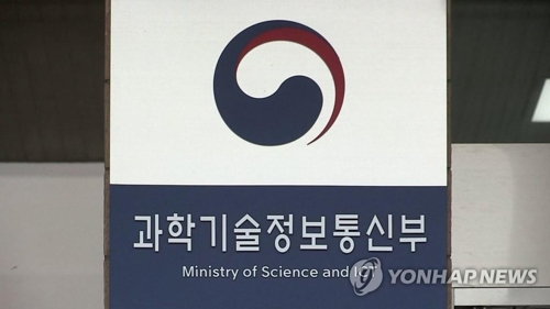 S. Korea, Russia to expand cooperation in cutting-edge nuclear tech