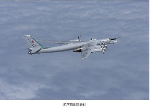 2 Russian bombers enter S. Korea's air defense zone