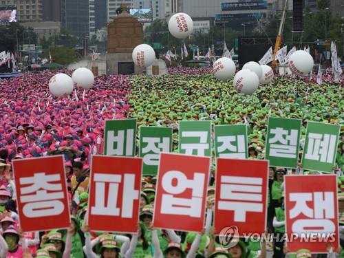 Non-regular public employees hold a rally at Gwanghwamun Square in Seoul on July 3, 2019, after launching a three-day nationwide strike. (Yonhap)