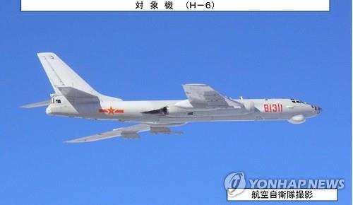 This image captured from data provided by the Japanese defense ministry shows Chinesse H-6 bomber. (PHOTO NOT FOR SALE) (Yonhap)