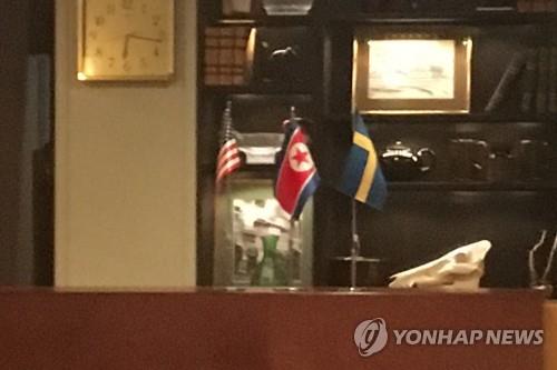 This photo, taken Oct. 4, 2019, shows the national flags of the United States, North Korea and Sweden (L to R) in a conference facility in Lidingo, northeast of Stockholm. (Yonhap) 