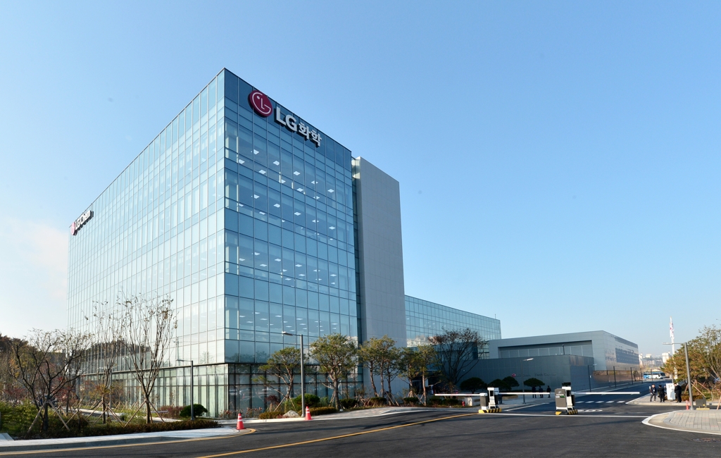 LG Chem opens new petrochemical tech center in S. Korea | Yonhap News ...