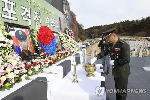 Marine Corps commandant Lt. Gen. Lee Seung-do burns incense at the Daejeon National Cemetery on Nov. 23, 2019, to pay tribute to South Korean victims of North Korea's shelling of Yeonpyeong Island near the tense western maritime border during a ceremony to mark the ninth anniversary of the incident, in this photo provided by the Marine Corps. Two marines and as many civilians were killed in the surprise attack. (PHOTO NOT FOR SALE) (Yonhap)