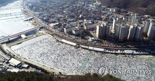 Hwacheon's ice fishing festival to kick off on Jan. 11