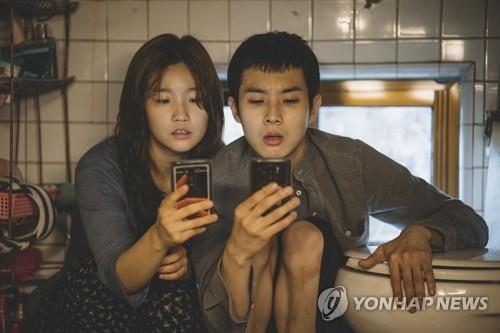 A still from "Parasite" provided by CJ Entertainment (PHOTO NOT FOR SALE) (Yonhap)