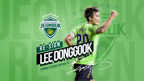 jeonbuk hyundai motors jersey 2019