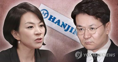 Hanjin heiress partners with KCGI, Bando for group's management control