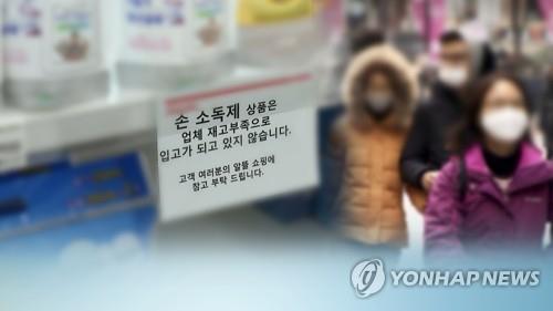 (LEAD) S. Korea reports 2 more cases of novel coronavirus, total now at 18