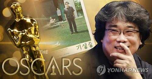 The image shows South Korean director Bong Joon-ho, a poster for his film "Parasite" and an Oscar statuette. (Yonhap)