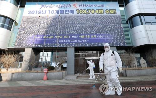 (7th LD) S. Korea reports 1st death from virus; cases soar to 104