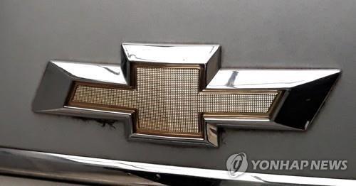 GM Korea's Feb. sales fall 14 pct on lower demand