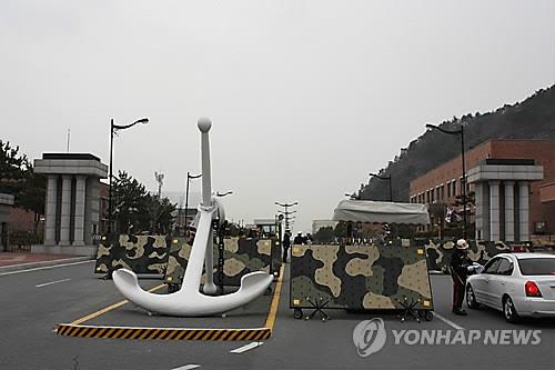 This file photo shows the main gate of the Fleet Command in the southern city of Busan. (Yonhap)