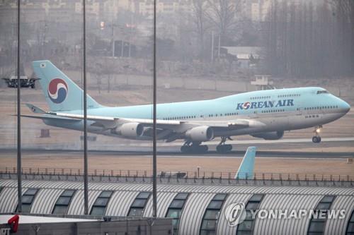 A chartered Korean Air B747-400 with South Koreans from Wuhan lands at Gimpo International Airport in western Seoul on Feb. 1, 2020. The passenger jet brought back some 330 people from the Chinese city that has become the epicenter of the novel coronavirus outbreak. (Yonhap)