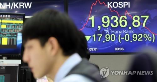 An electric board showing South Korea's key stock index is shown at a trading room of Hana Bank in Seoul on March 10. 2020. (Yonhap)