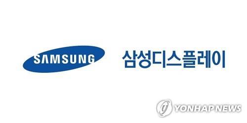 More Samsung Display workers cleared for Vietnam entry amid restrictions