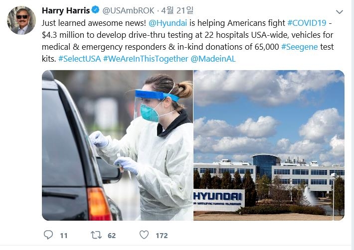 U.S. Amb. Harris welcomes Hyundai Motor's US$4.3 million donations to fight COVID-19