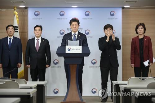 Noh Hyeong-ouk (C), minister of the Office for Government Policy Coordination, announces new government countermeasures to stamp out digital sex crimes at the Seoul Government Complex on April 23, 2020. (Yonhap)