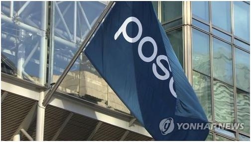 (LEAD) POSCO Q1 net dips 44 pct on weak demand amid virus woes - 1