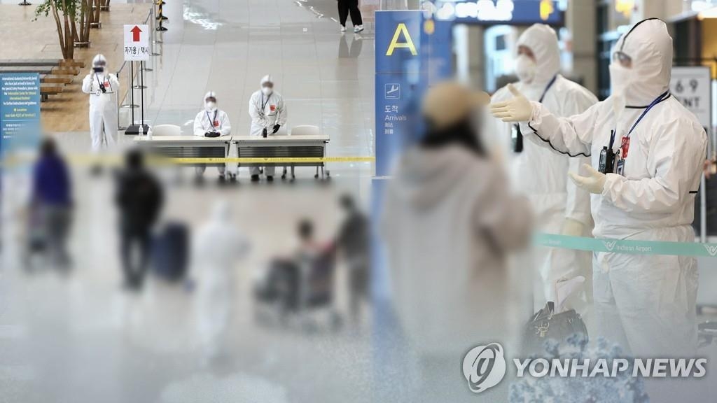 An image of airport quarantine measures, in this photo provided by Yonhap News TV (PHOTO NOT FOR SALE) (Yonhap)