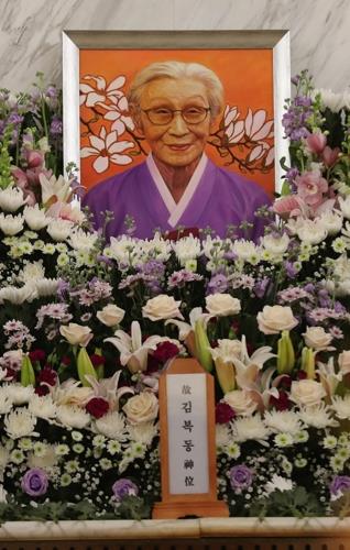 An altar for the late Kim Bok-dong, a victim of Japan's wartime sexual enslavement, is set up at Severance Hospital in western Seoul on Jan. 29, 2019. Kim died of cancer the previous day. (Yonhap)
