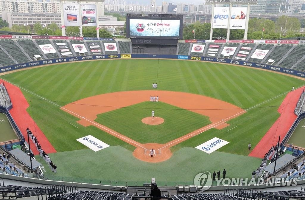 Seoul reopens public institutions, prepares to allow spectators at baseball games
